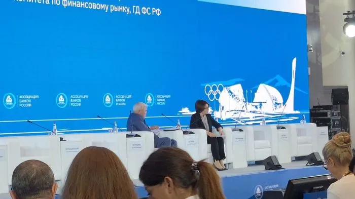 Глава Банка России в Сочи призвала финансистов к ответственности и открытости Глава Банка России в Сочи призвала финансистов к ответственности и открытости