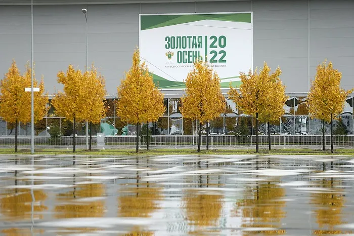«Золотая осень – 2022» раскрыла главные тренды АПК на Юге «Золотая осень – 2022» раскрыла главные тренды АПК на Юге
