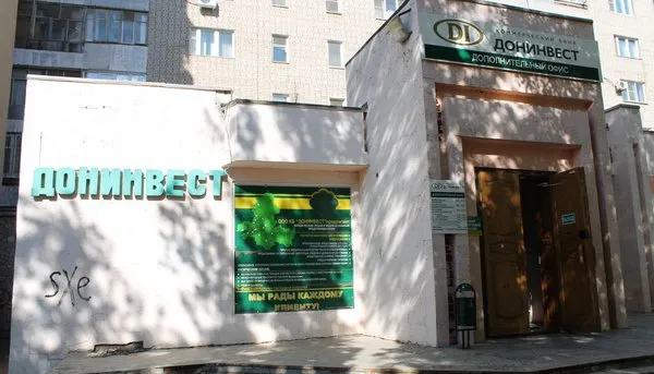 Совладельца «Донинвеста» обвинили в выводе 46 млрд долларов из страны Совладельца «Донинвеста» обвинили в выводе 46 млрд долларов из страны