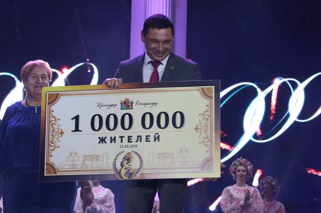Официально миллионник: что даст Краснодару новый статус?