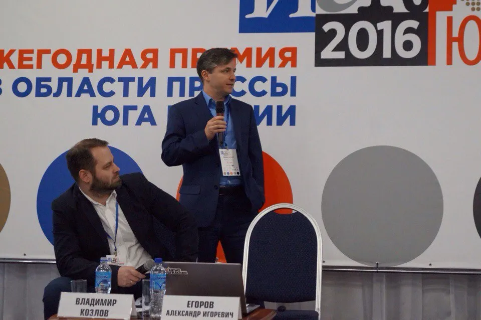 Журналистика открывается в медиа Журналистика открывается в медиа
