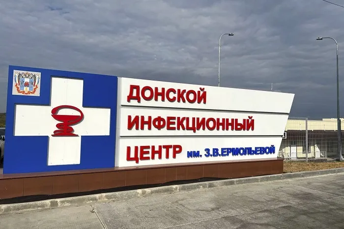 Донской инфекционный центр закупает армейские термосы и мешки для тел умерших Донской инфекционный центр закупает армейские термосы и мешки для тел умерших