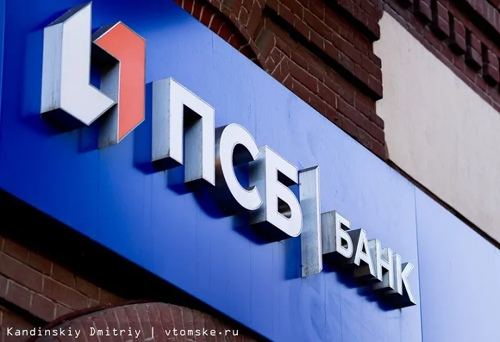 ПСБ провел первый в Крыму и Севастополе хакатон по созданию банковских сервисов PSB TECH HACK ПСБ провел первый в Крыму и Севастополе хакатон по созданию банковских сервисов PSB TECH HACK
