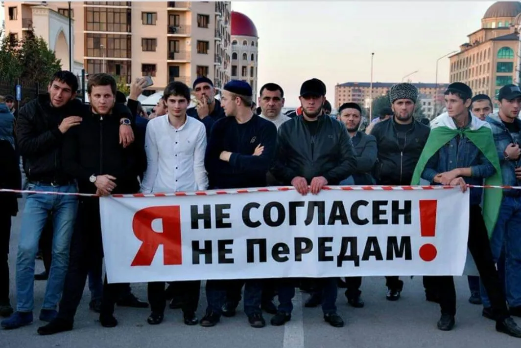 Можно без референдума: КС РФ признал определение границ между Чечней и Ингушетией законным Можно без референдума: КС РФ признал определение границ между Чечней и Ингушетией законным