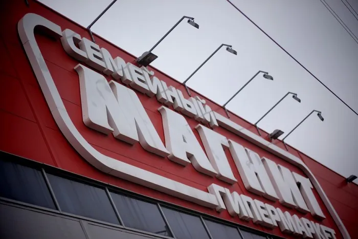 Продажа акций «Магнита» принесет 18 млрд рублей бюджету Кубани и Краснодара Продажа акций «Магнита» принесет 18 млрд рублей бюджету Кубани и Краснодара