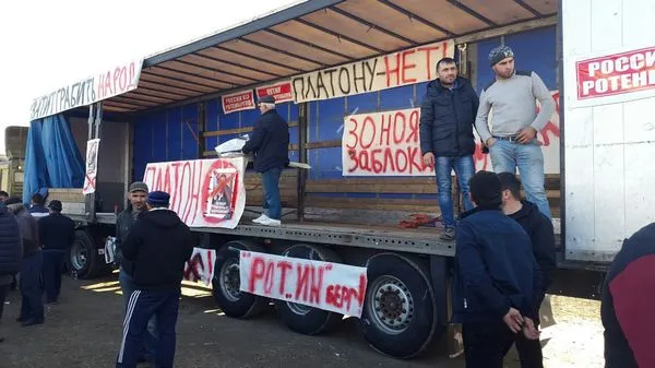 Дагестанские дальнобойщики создали республиканский союз для борьбы с системой «Платон» Дагестанские дальнобойщики создали республиканский союз для борьбы с системой «Платон»