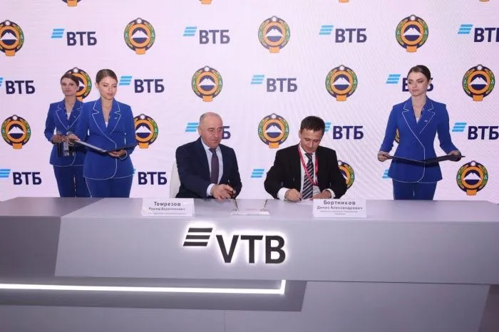 ПМЭФ-2023: ВТБ займется развитием банковской инфраструктуры в Кабардино-Балкарии ПМЭФ-2023: ВТБ займется развитием банковской инфраструктуры в Кабардино-Балкарии