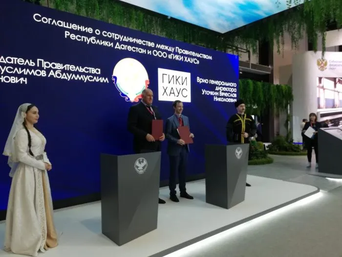 В Дагестане создадут IT-град В Дагестане создадут IT-град