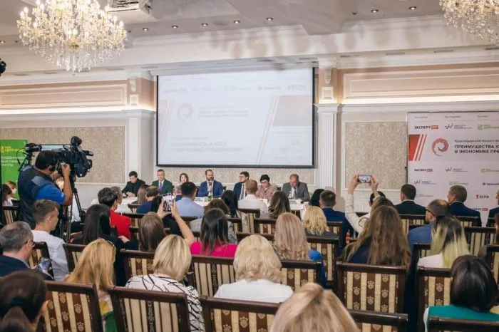 Новые вызовы и возможности обсудили на ежегодном бизнес-форуме в Краснодаре