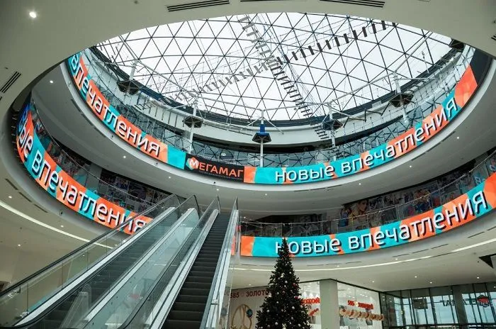 Крупные торговые центры Ростова будут закрыты 1 января Крупные торговые центры Ростова будут закрыты 1 января