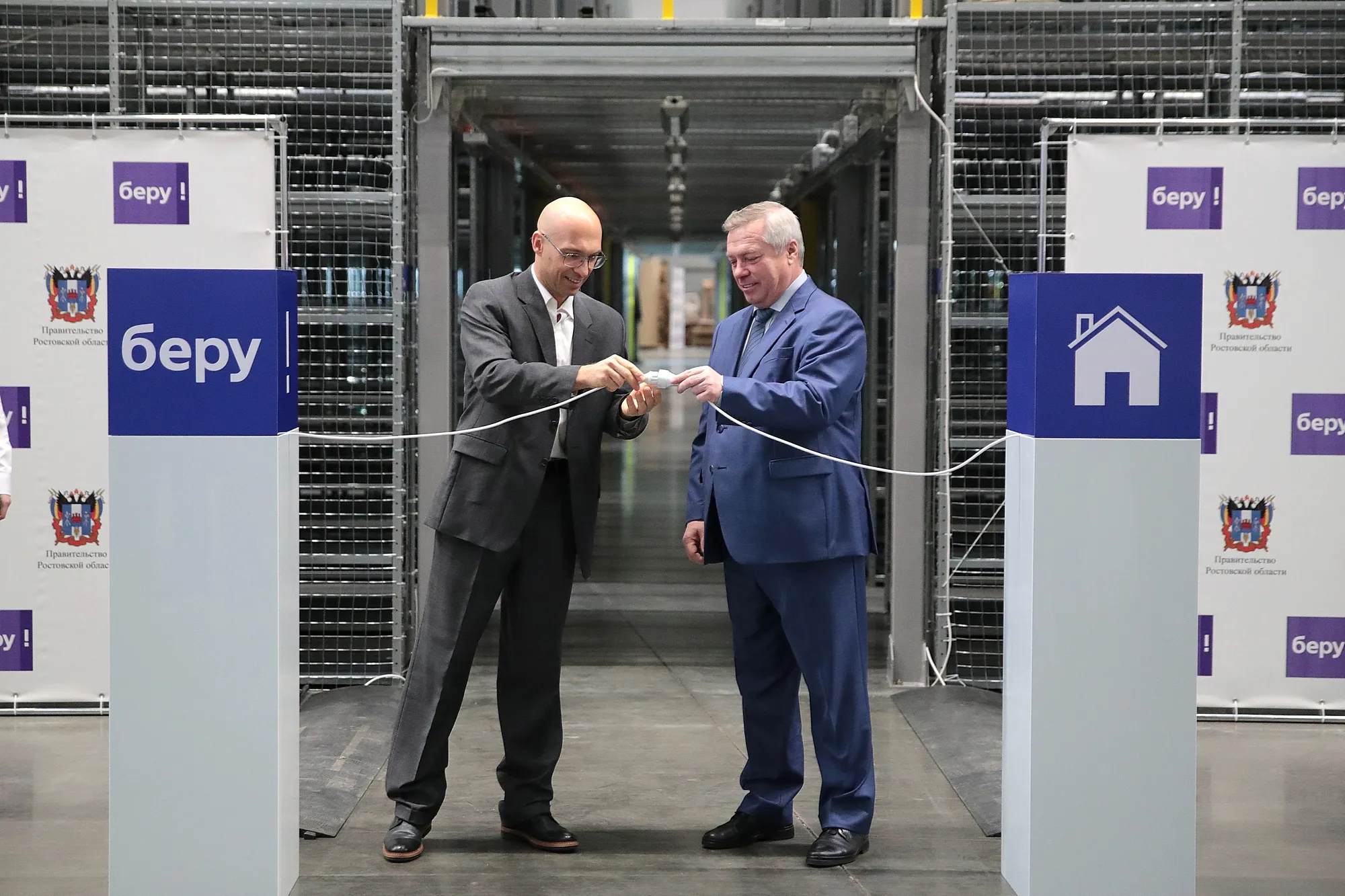 Экспансию в регионы «Яндекс.Маркет» начал с Дона