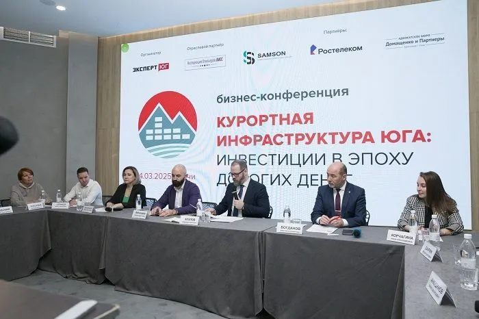 «Эксперт Юг» 4 марта провел в Сочи конференцию «Курортная инфраструктура Юга: инвестиции в эпоху дорогих денег»