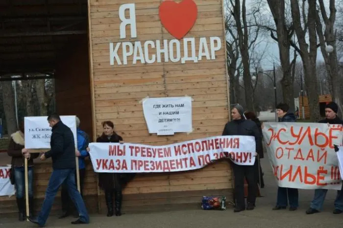 Почему проблема обманутых дольщиков на Юге сдвигается из года в год Почему проблема обманутых дольщиков на Юге сдвигается из года в год