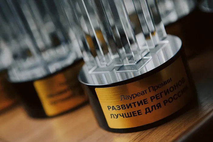 V Программа и Форум «Развитие регионов. Лучшее для России» пройдут с 16 по 18 декабря в Сочи V Программа и Форум «Развитие регионов. Лучшее для России» пройдут с 16 по 18 декабря в Сочи