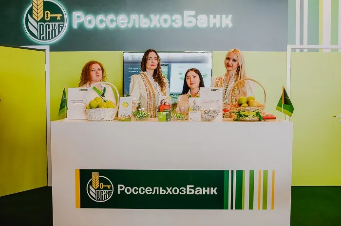 Россельхозбанк — ключевой экспонент международной выставки  «PRO Яблоко-2022»