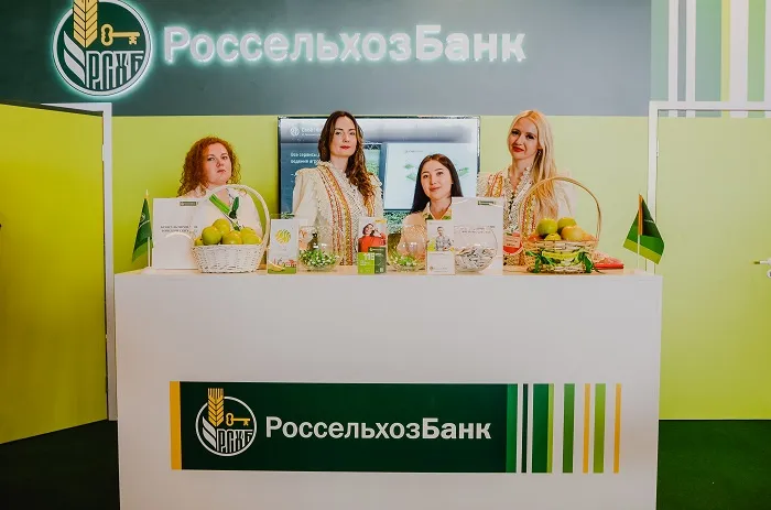 Россельхозбанк — ключевой экспонент международной выставки «PRO Яблоко-2022» Россельхозбанк — ключевой экспонент международной выставки «PRO Яблоко-2022»