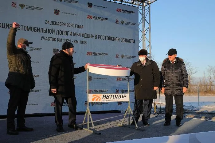 Первый участок обхода Аксая в Ростовской области открыт после реконструкции Первый участок обхода Аксая в Ростовской области открыт после реконструкции