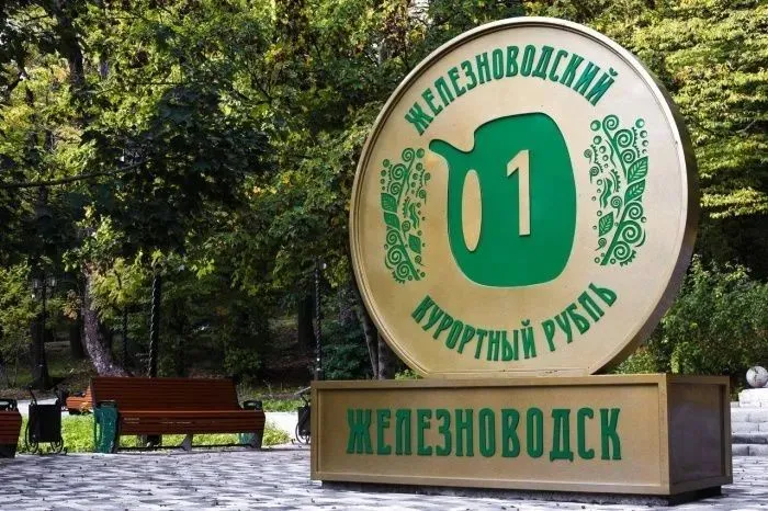 На Ставрополье планируют получить 602 млн рублей курортного сбора