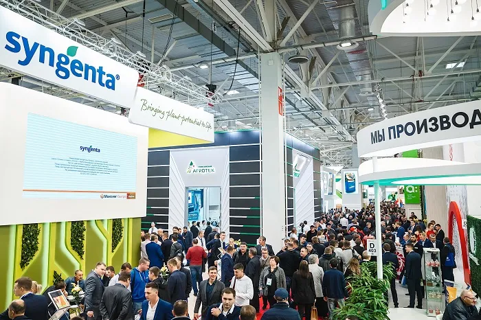 На «ЮГАГРО 2021» забронировано более 80% площадей На «ЮГАГРО 2021» забронировано более 80% площадей