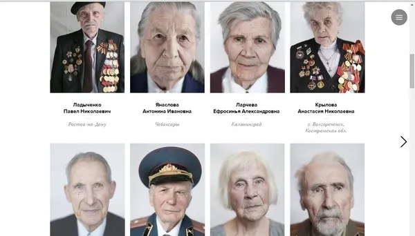 Послание-70: медиапроект от «Василия Тёркина» Послание-70: медиапроект от «Василия Тёркина»