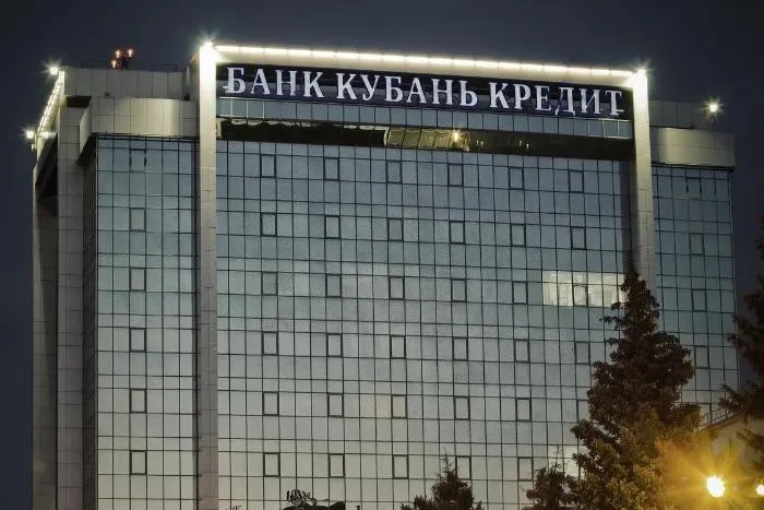 «Кубань Кредит» вошел в число самых медийных банков «Кубань Кредит» вошел в число самых медийных банков