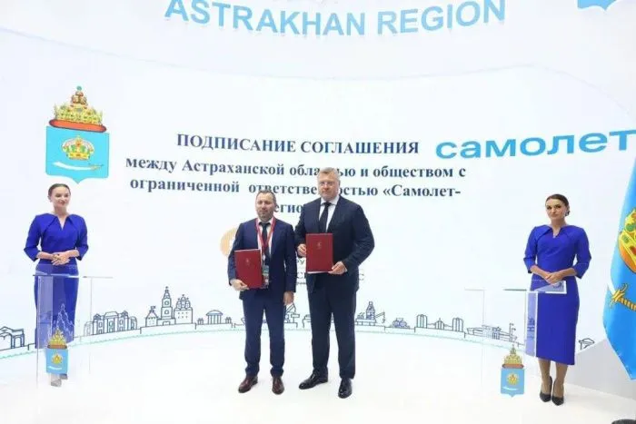 Астраханская область подписала соглашение о сотрудничестве с группой «Самолет» Астраханская область подписала соглашение о сотрудничестве с группой «Самолет»