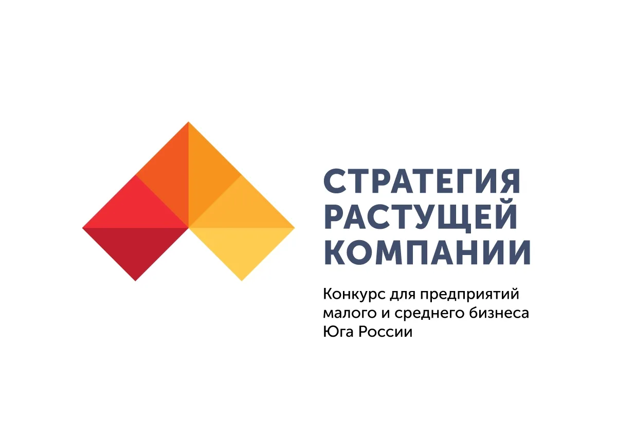 «Эксперт Юг» запускает конкурс стратегий для предприятий малого и среднего бизнеса Юга России «Эксперт Юг» запускает конкурс стратегий для предприятий малого и среднего бизнеса Юга России