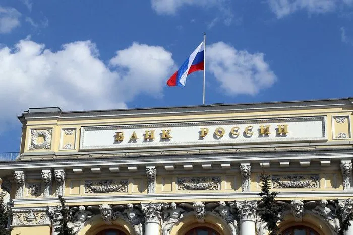 Центробанк снизил ключевую ставку в РФ до 18%