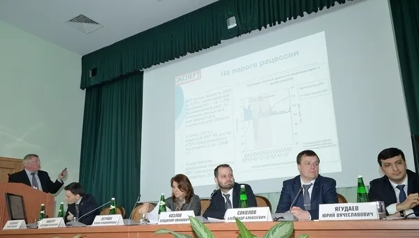 Перспективы банков в кризис обсудили на конференции "Эксперта ЮГ" в Ростове-на-Дону