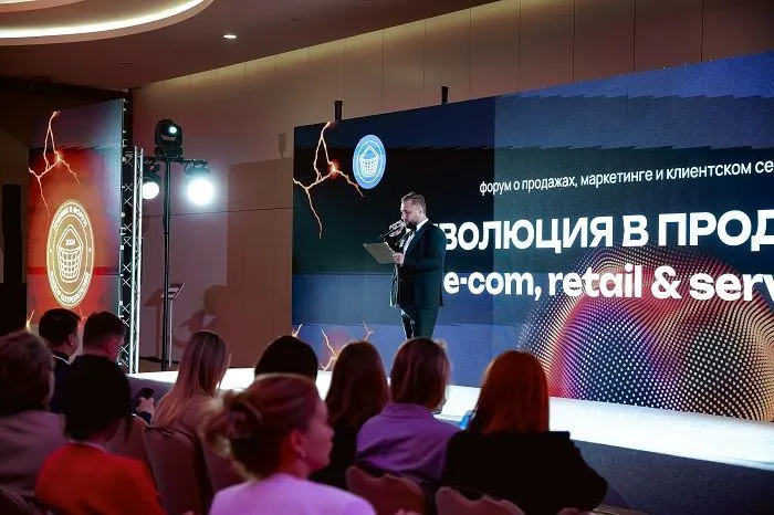 Стратегии продаж в эпоху цифровых технологий: Форум «Революция в продажах» состоится 27 ноября Стратегии продаж в эпоху цифровых технологий: Форум «Революция в продажах» состоится 27 ноября