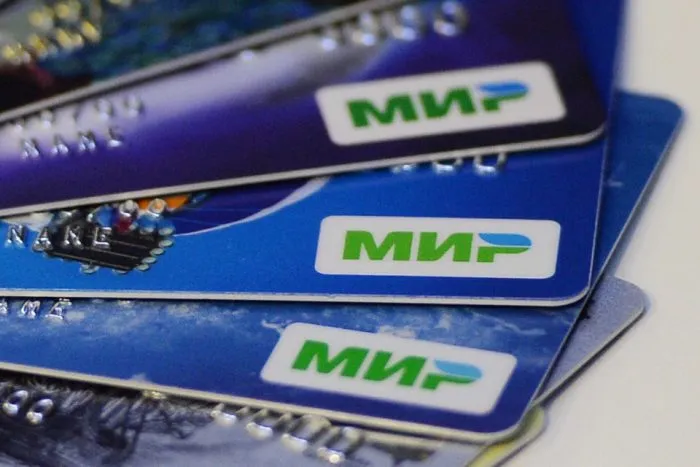 Сервис Mir Pay стал доступен клиентам Банка «Кубань Кредит» Сервис Mir Pay стал доступен клиентам Банка «Кубань Кредит»