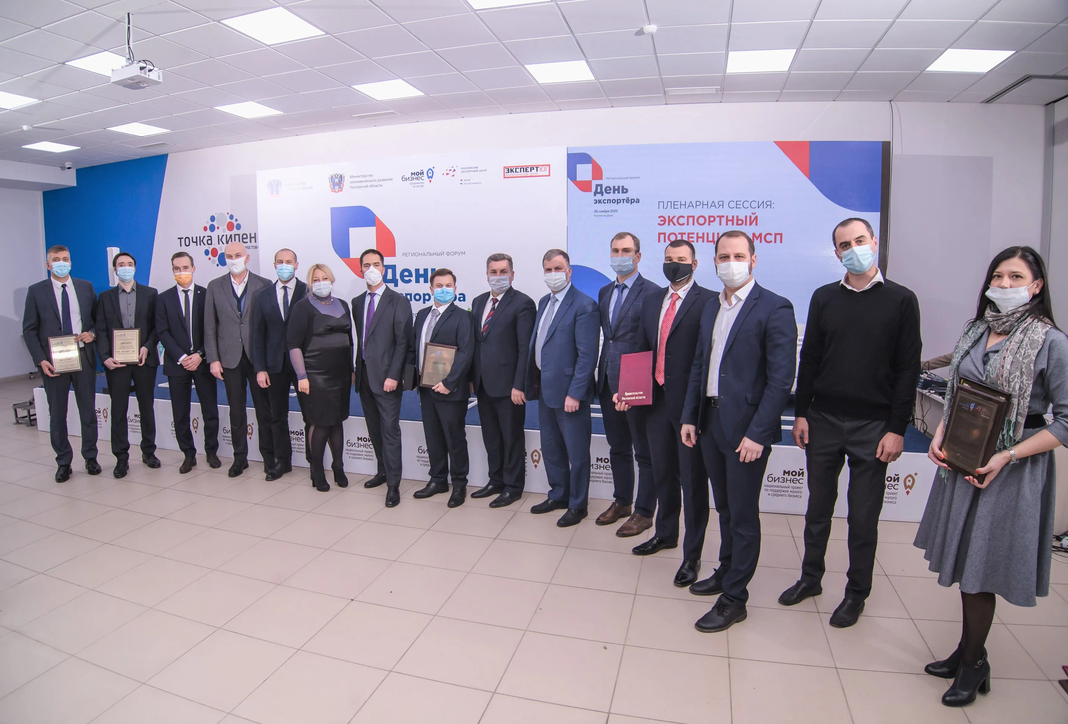 В Ростове названы победители конкурса «Лучший экспортер года» В Ростове названы победители конкурса «Лучший экспортер года»