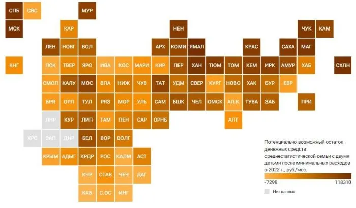 ЮФО, СКФО, а между ними Крым: Юг России в рэнкинге благосостояния семей ЮФО, СКФО, а между ними Крым: Юг России в рэнкинге благосостояния семей