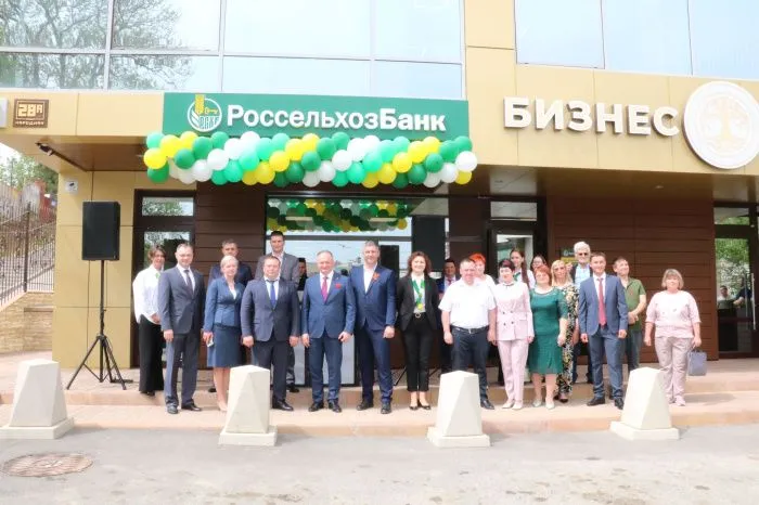 РСХБ
