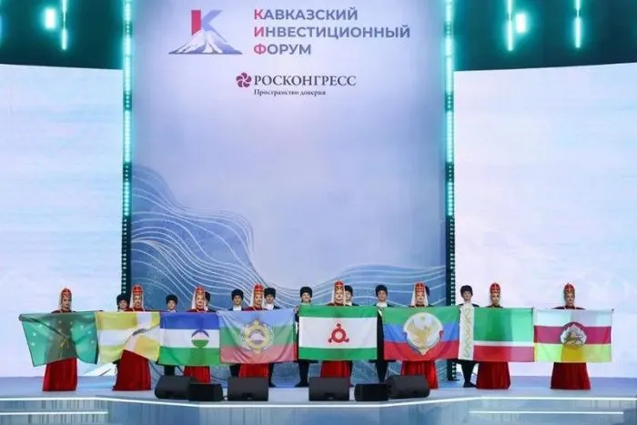 Кавказский инвестиционный форум в 2026 году пройдет в Минеральных Водах Кавказский инвестиционный форум в 2026 году пройдет в Минеральных Водах