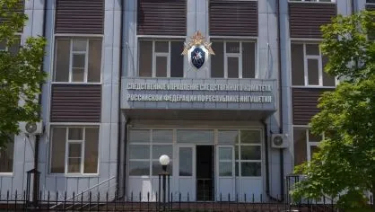 В минэкономразвития Ингушетии прошли обыски В минэкономразвития Ингушетии прошли обыски