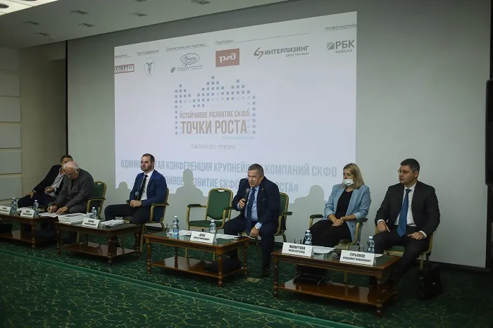﻿Устойчивое развитие СКФО запускается через практику ESG