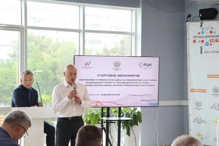 В Краснодарском крае откроются шесть корпоративных центров опережающей подготовки В Краснодарском крае откроются шесть корпоративных центров опережающей подготовки