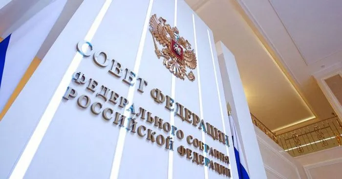 Совфед РФ поддержал денонсацию договора с Украиной по Азовскому морю и Керченскому проливу Совфед РФ поддержал денонсацию договора с Украиной по Азовскому морю и Керченскому проливу