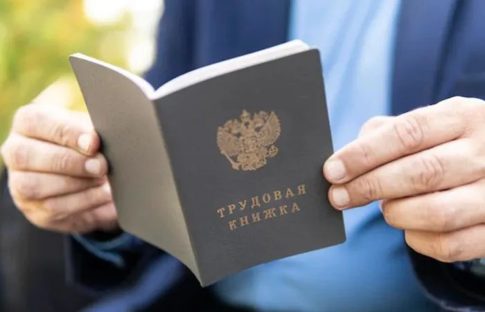 На Кубани уровень безработицы составил 3,2% На Кубани уровень безработицы составил 3,2%