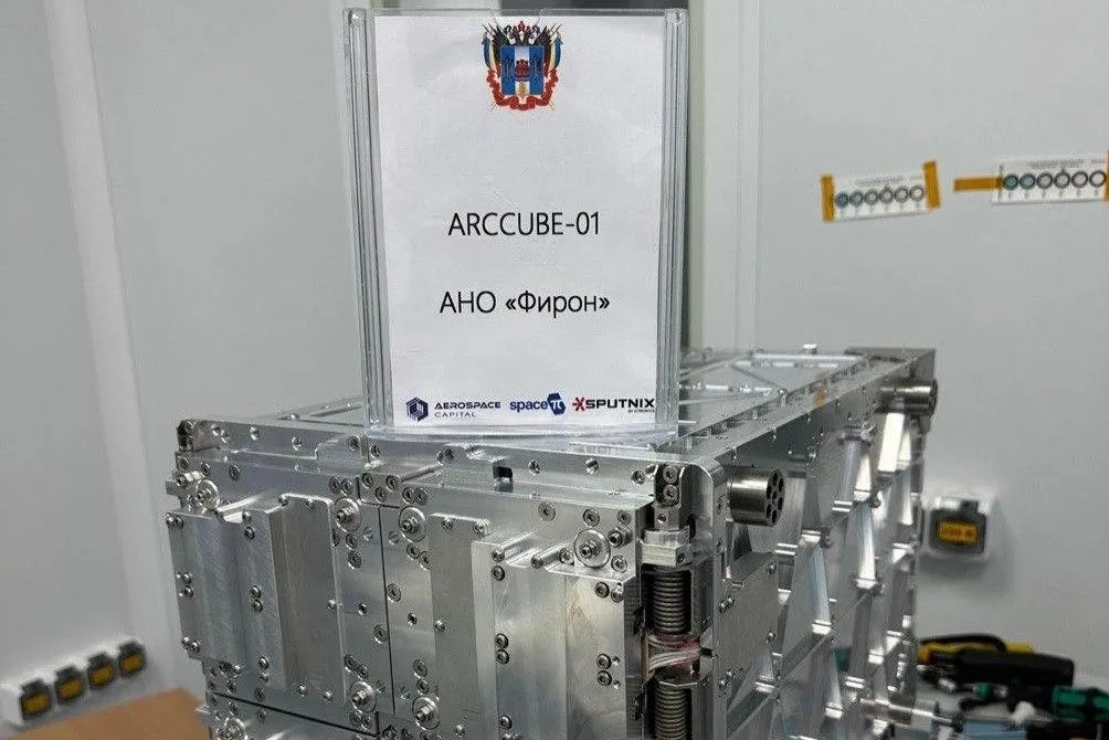 С космодрома «Восточный» 27 июня запустят первый спутник из Ростовской области С космодрома «Восточный» 27 июня запустят первый спутник из Ростовской области