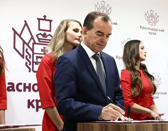 Власти Кубани подписали на ПМЭФ соглашений на 204 млрд рублей Власти Кубани подписали на ПМЭФ соглашений на 204 млрд рублей