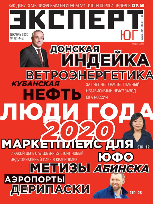 №12 2020 №12 2020