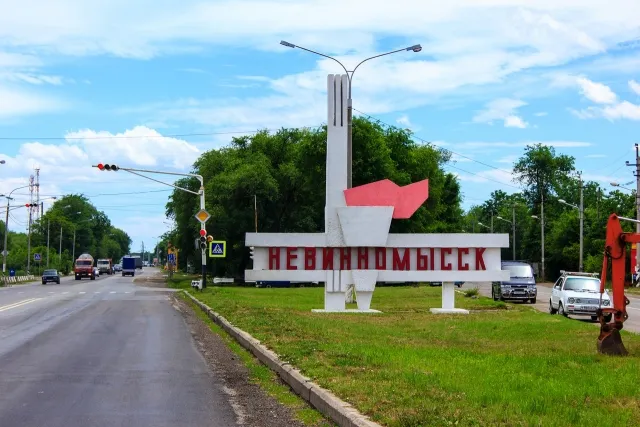 Шесть миллиардов в моногород: Невинномысск получил статус ТОР Шесть миллиардов в моногород: Невинномысск получил статус ТОР