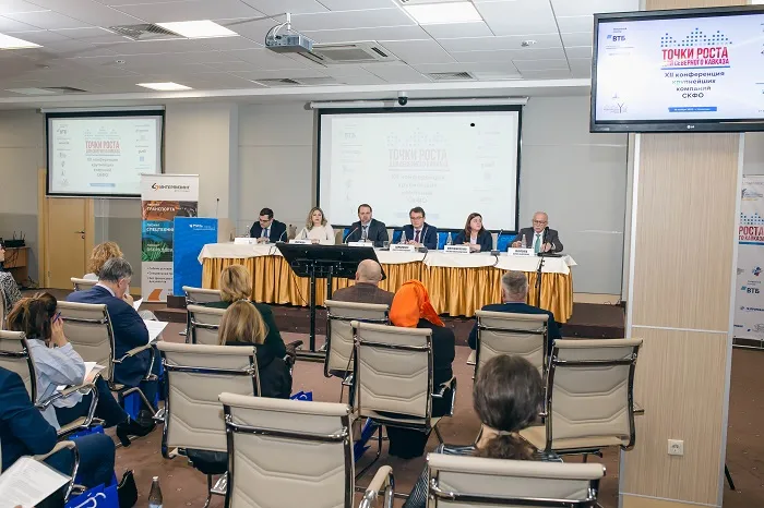 В Ессентуках прошла XII конференция крупнейших компаний СКФО «Точки роста для Северного Кавказа»