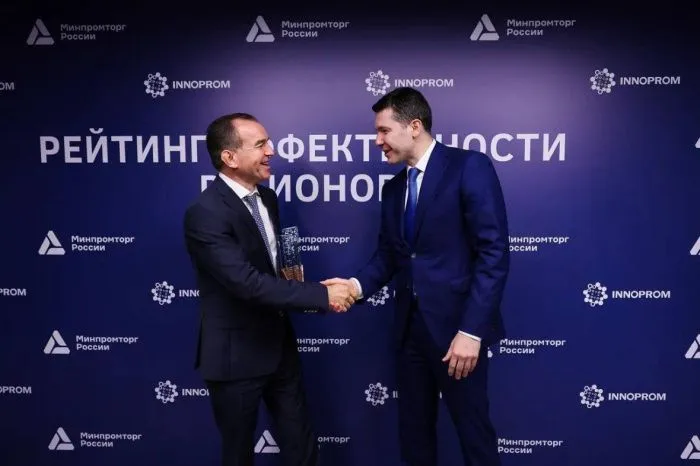 Кубань вошла в лидеры среди регионов России по эффективности промышленной политики Кубань вошла в лидеры среди регионов России по эффективности промышленной политики
