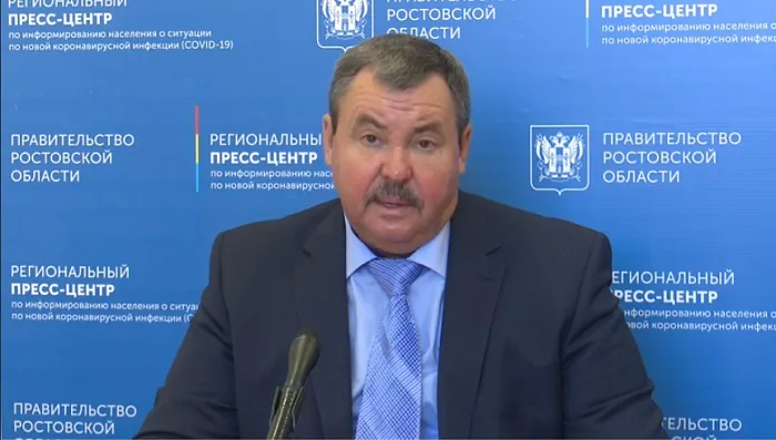 Покинул пост замгубернатора Ростовской области по социальным вопросам Сергей Бондарев Покинул пост замгубернатора Ростовской области по социальным вопросам Сергей Бондарев