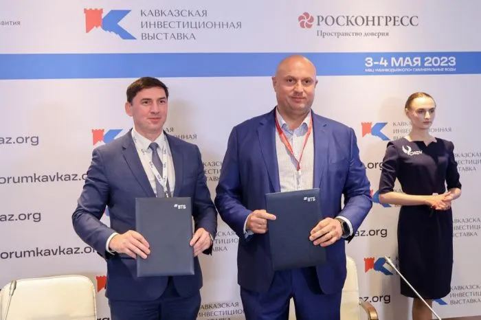 Пятигорский молочный комбинат получит 272 млн рублей на модернизацию производства Пятигорский молочный комбинат получит 272 млн рублей на модернизацию производства