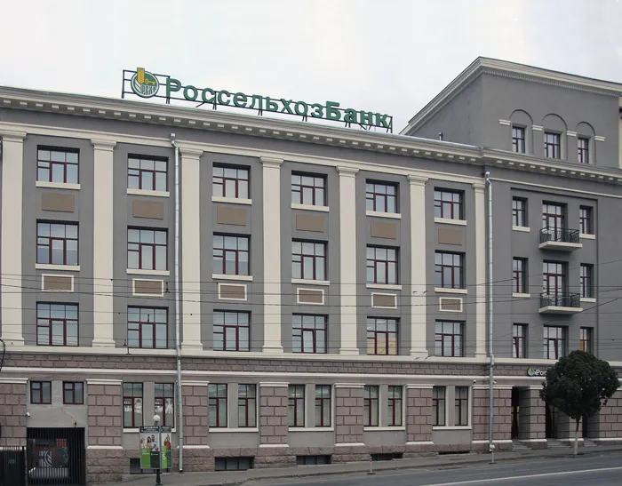 Россельхозбанк переехал в историческое здание в центре Ростова Россельхозбанк переехал в историческое здание в центре Ростова