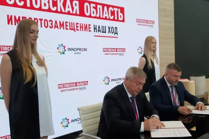 Новороссийский прокатный завод откроет цех ферросплавов за 4 млрд рублей в Шахтах
